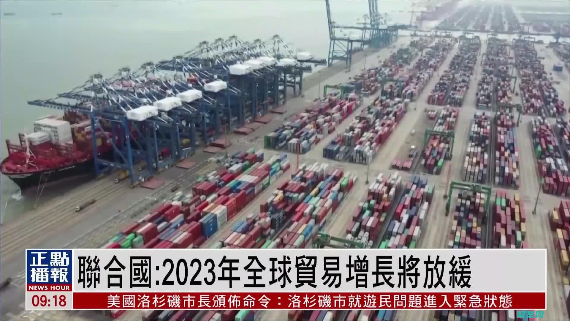 全球經濟：不確定性和機遇，踏上可持續增長的道路 (全球經濟不行)