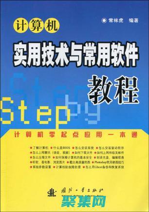 實(shí)用程序使用方法