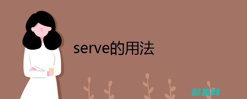 Servlet 調試與故障排除：針對 Java Web 應用程序的深入指南 (servlet生命周期分為三個階段)