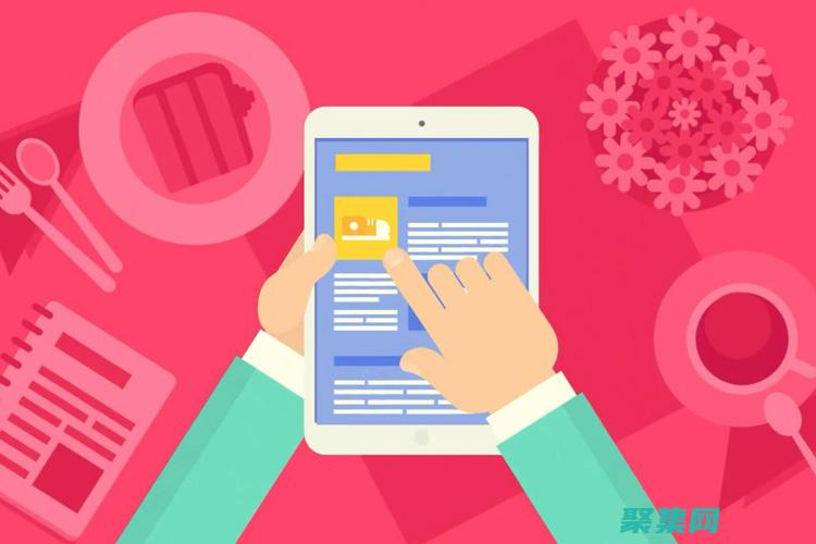 利用滾動圖片的吸引力