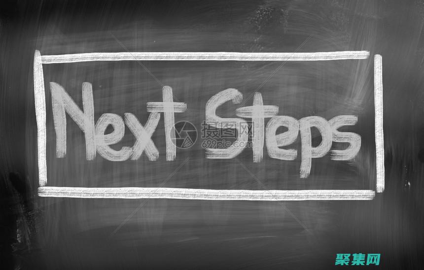 圖片的下一步：探索滾動圖片的未來 (圖片的下一步怎么弄)