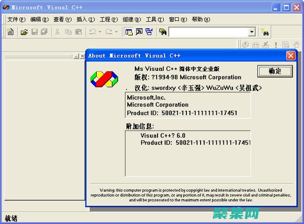 VC6.0 快捷鍵秘籍：掌控鍵盤，加速你的編程之旅 (vc6.0快捷鍵大全)