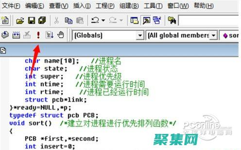 VC6.0 快捷鍵精通：解鎖編輯、編譯和調試的強大功能 (vc6.0快捷鍵設置)