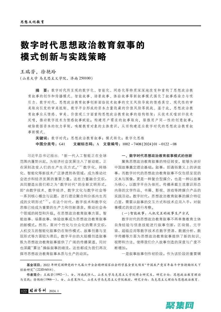 深入探討中的存在檢查機制