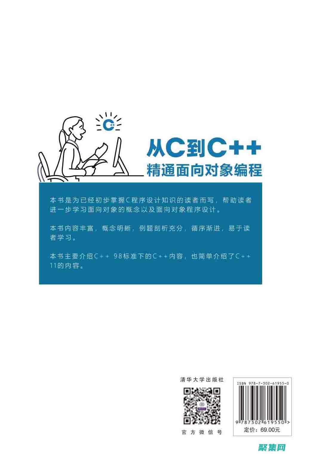 深入探索 CSS 轉(zhuǎn)盤：解鎖無限創(chuàng)意的寶庫 (深入探索c++對象模型pdf)