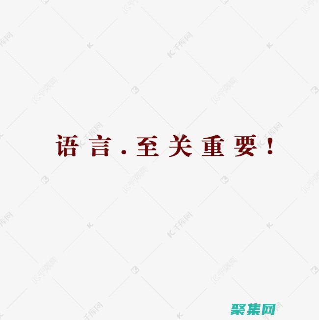 尺寸至關重要：手機網頁設計中的最佳實踐 (尺寸也很重要)