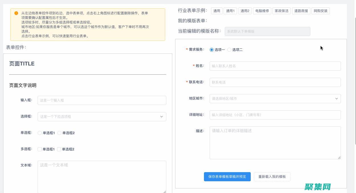 創建自定義 textbox 滾動條：從頭開始構建 (創建自定義填充序列)