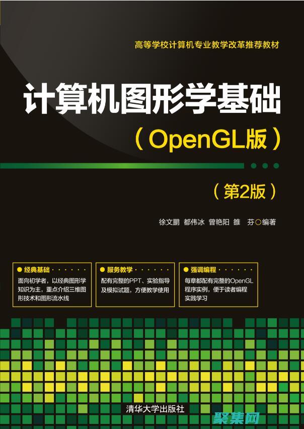 計算機圖形學：表示無限遠處的點(計算機圖形學應用領域)