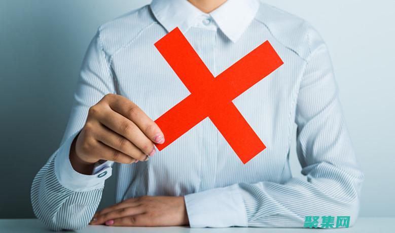 指示無效的運算或數據