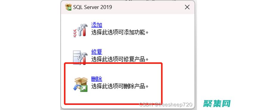 釋放 SQL DISTINCT 的強大功能：探索其優勢和最佳實踐 (釋放sql內存占用)
