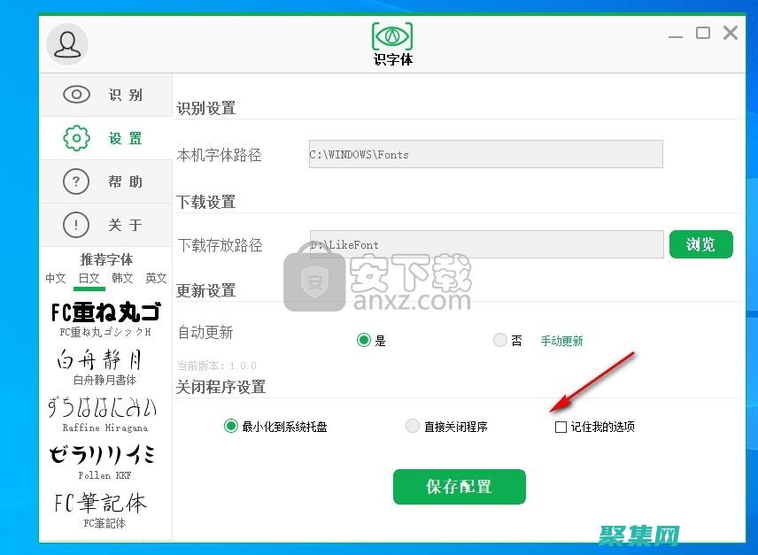 解讀不同字體系列的特征
