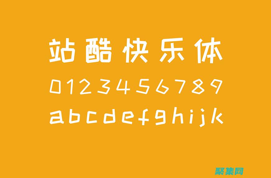 氛圍：字體可以營造特定的氛圍或情緒。例如，無襯線字體給人以現代和專業的感覺，而手寫字體則給人以溫暖和親切的感覺。(氛圍的氛怎么寫)