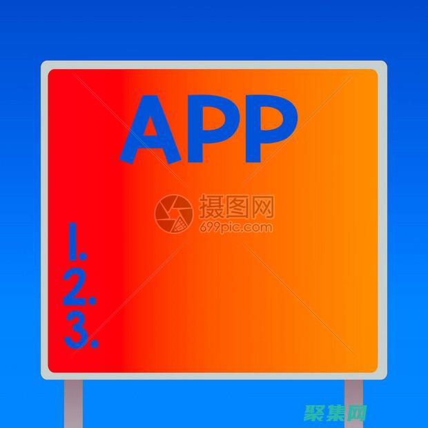 確保跨平臺的無縫體驗