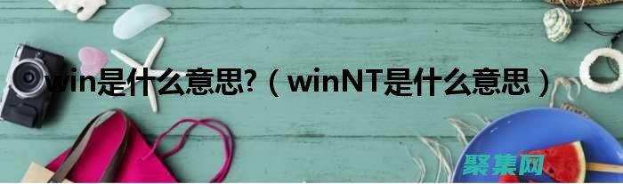 在 WinForms 應(yīng)用程序中實(shí)現(xiàn) Менюстрип: 提高應(yīng)用程序易用性 (在winforms程序中創(chuàng)建一個(gè)窗體的后綴名為)