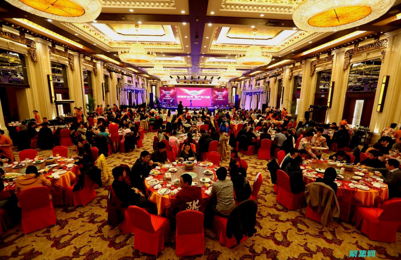 參加行業活動英語