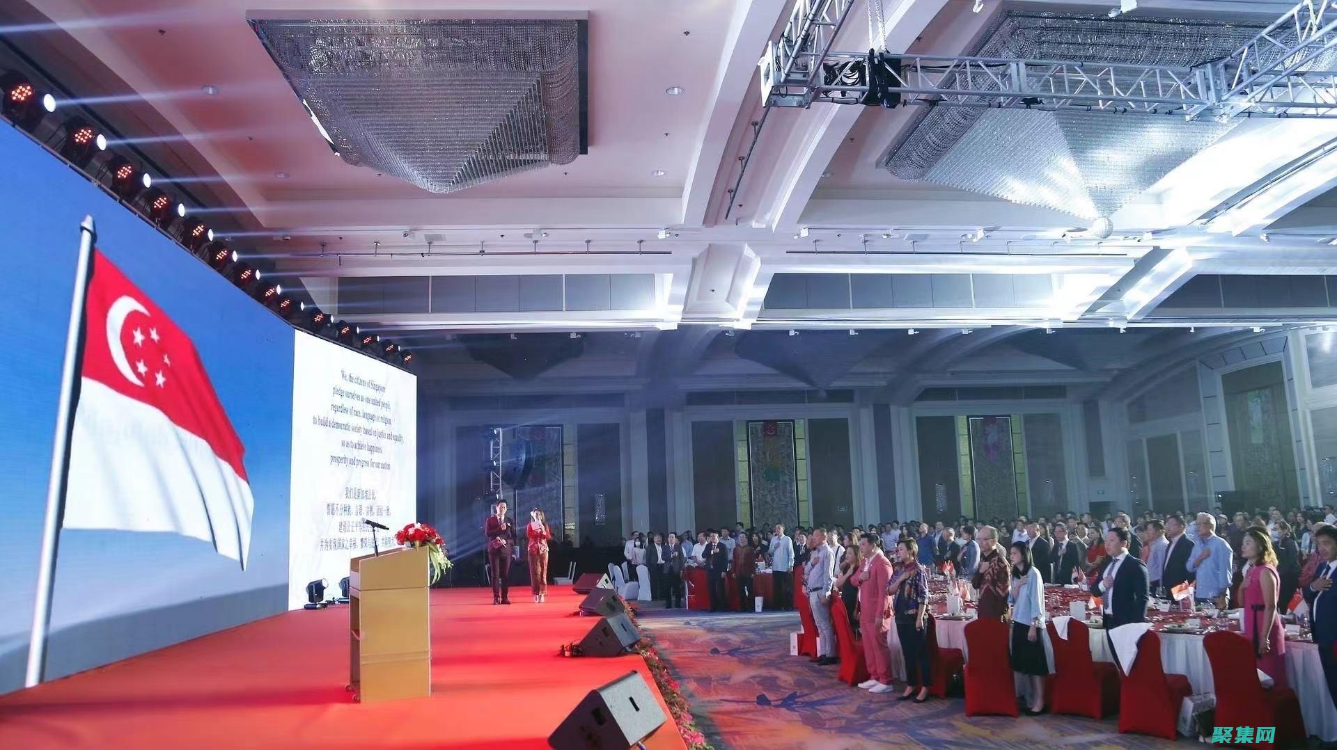 參加行業活動英語