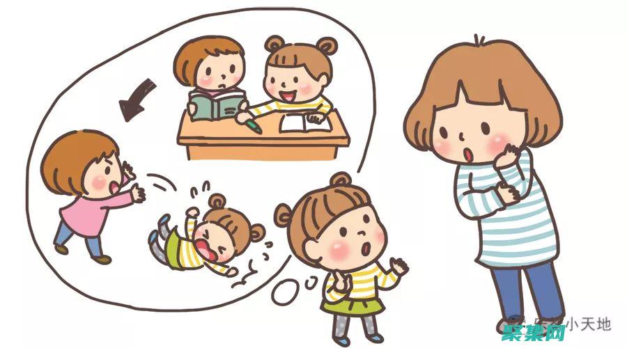 尋求導(dǎo)師或教練的幫助(尋找導(dǎo)師)