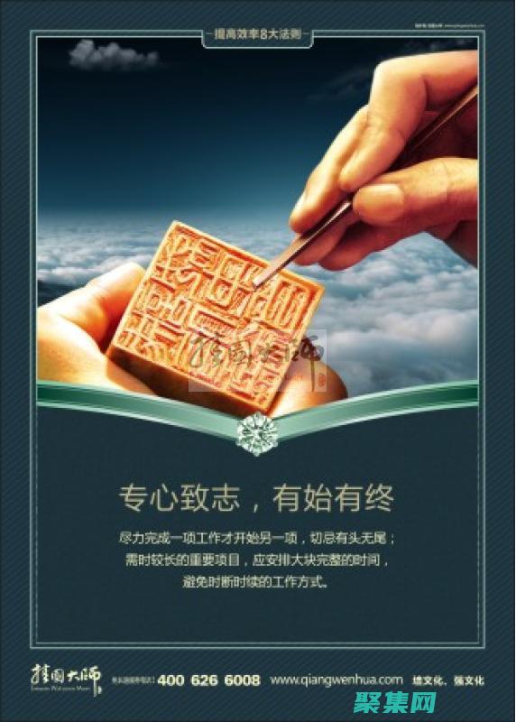 管理好您的時間并制定學習計劃(管理好你的時間課后測試)