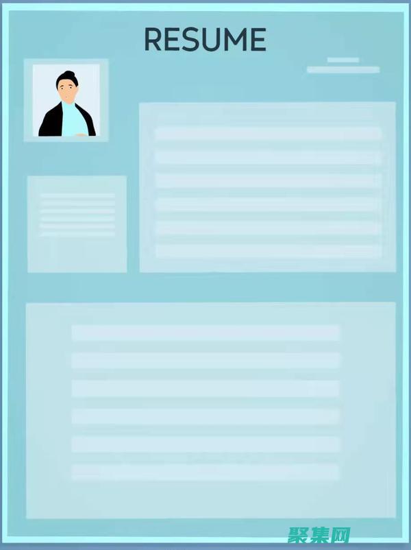 在您的簡歷和求職信中提及它們(您的簡歷我們已查閱)