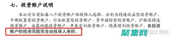 附加事件對投資組合的影響：了解其好處和風(fēng)險 (附加事件對投資者影響)