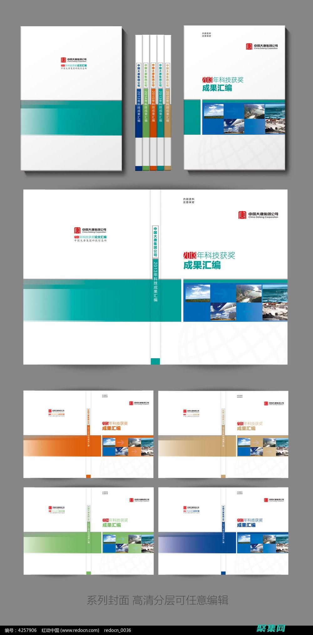 匯編的演變：從早期計算機到現代處理器 (匯編的含義)