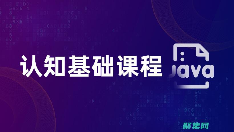 深入了解 JavaScript 數(shù)組：揭開其內(nèi)部工作原理 (深入了解計(jì)算機(jī)系統(tǒng) PDF版本)