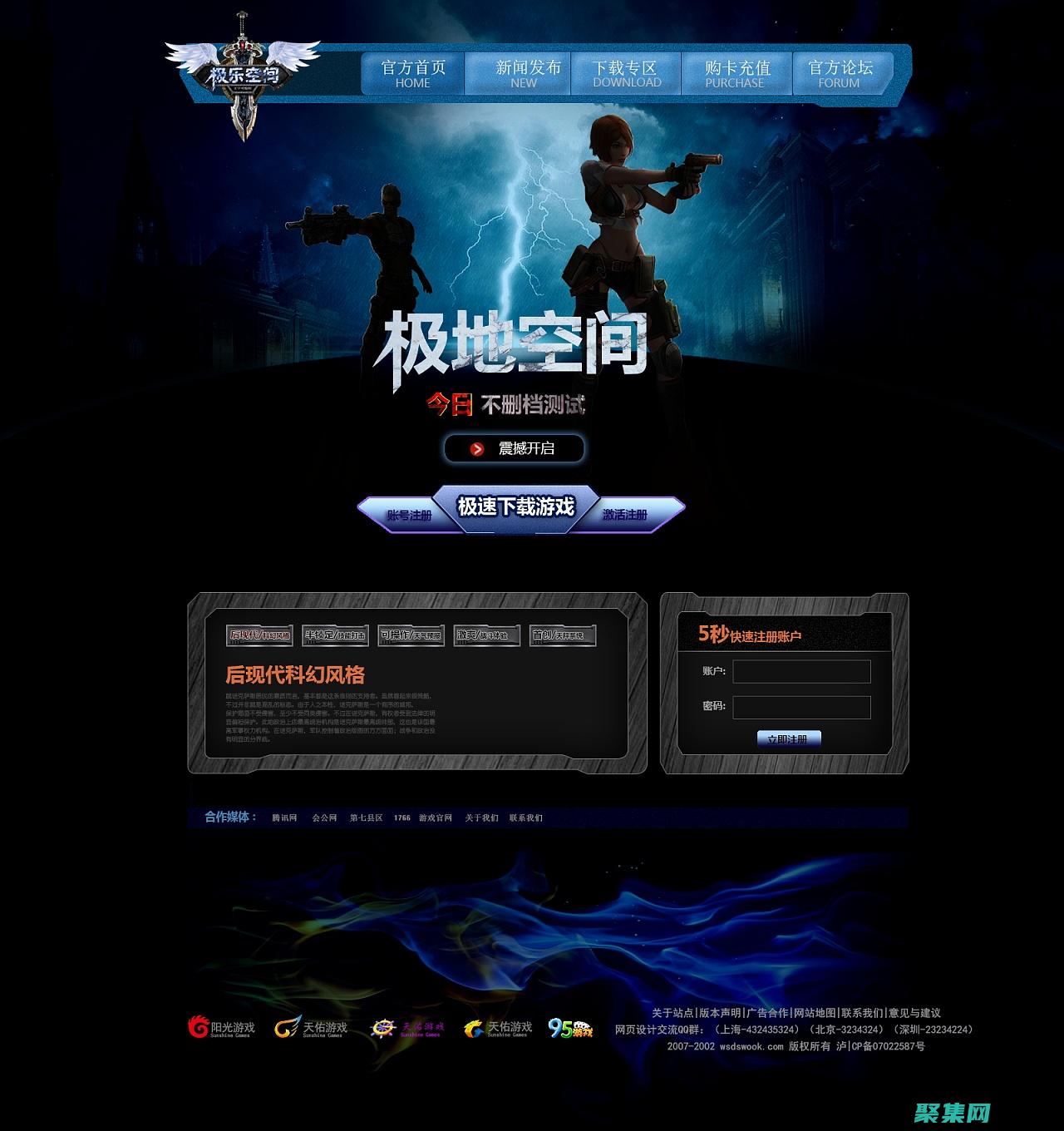 解鎖網站設計的世界：探索龐大且精心策劃的網站模版庫 (解鎖網站設計圖)