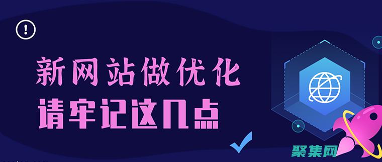 為你的網站提升視覺效果：發現適合各種行業的專業模版 (為你的網站提建議英文)