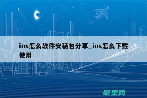 使用 INSERT INTO 語句插入多行數據 (使用INSERT語句,一次只能添加一條記錄)