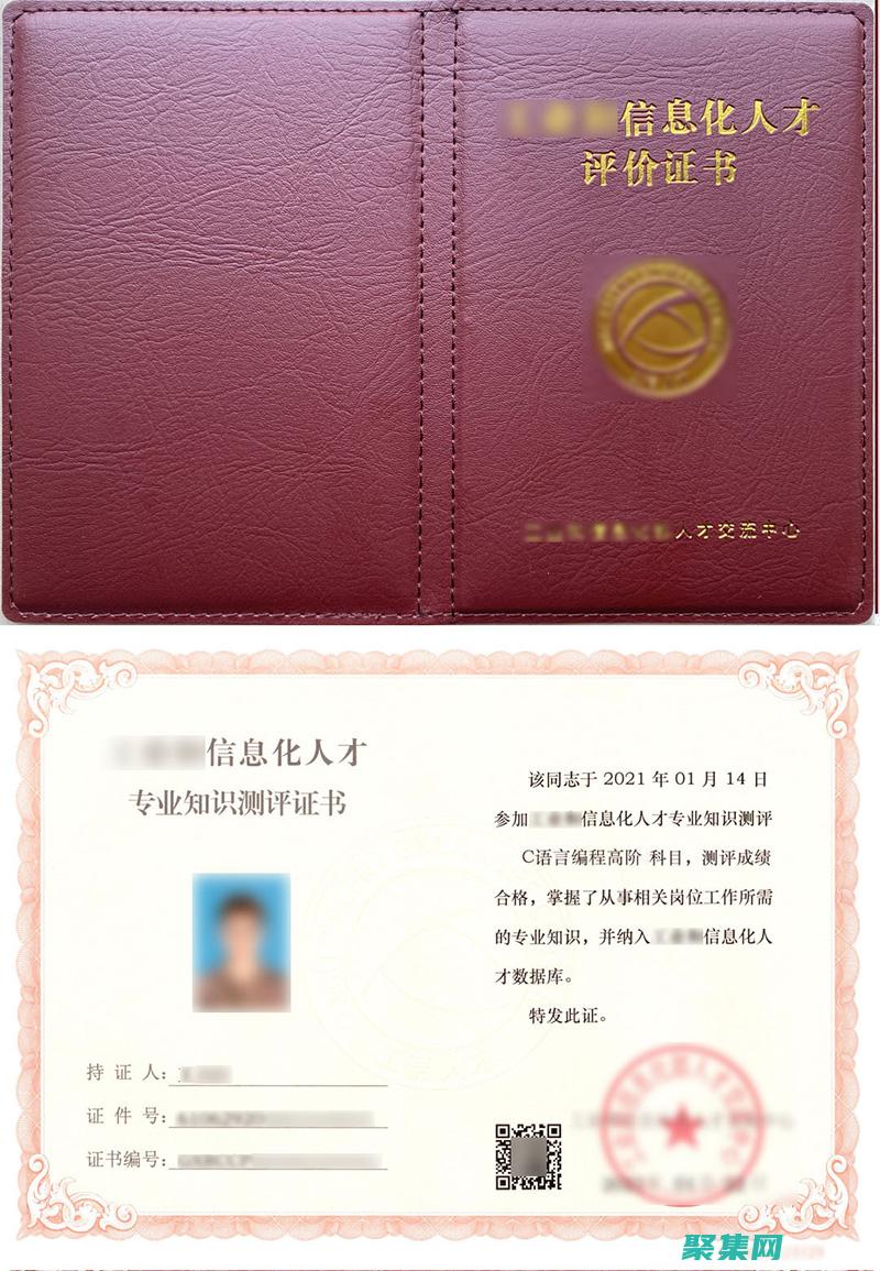 C 語(yǔ)言編程：零基礎(chǔ)到高級(jí)應(yīng)用的循序漸進(jìn)教程 (c語(yǔ)言編程軟件)