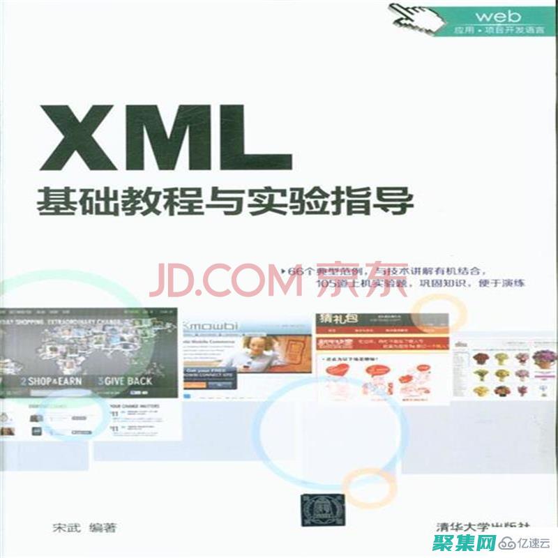 提升 XML 編輯效率：自動(dòng)化、集成和快捷鍵 (xml 編輯)