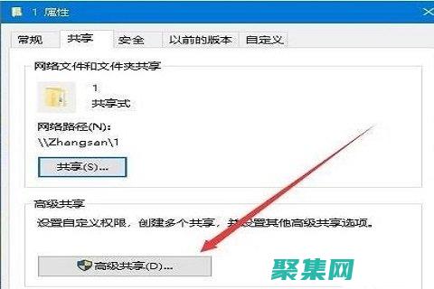 文件共享的未來：Neatupload 如何引領文件管理領域的革命 (文件共享未知聯系人)