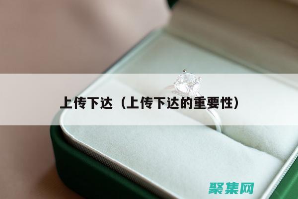 快速上傳和下載