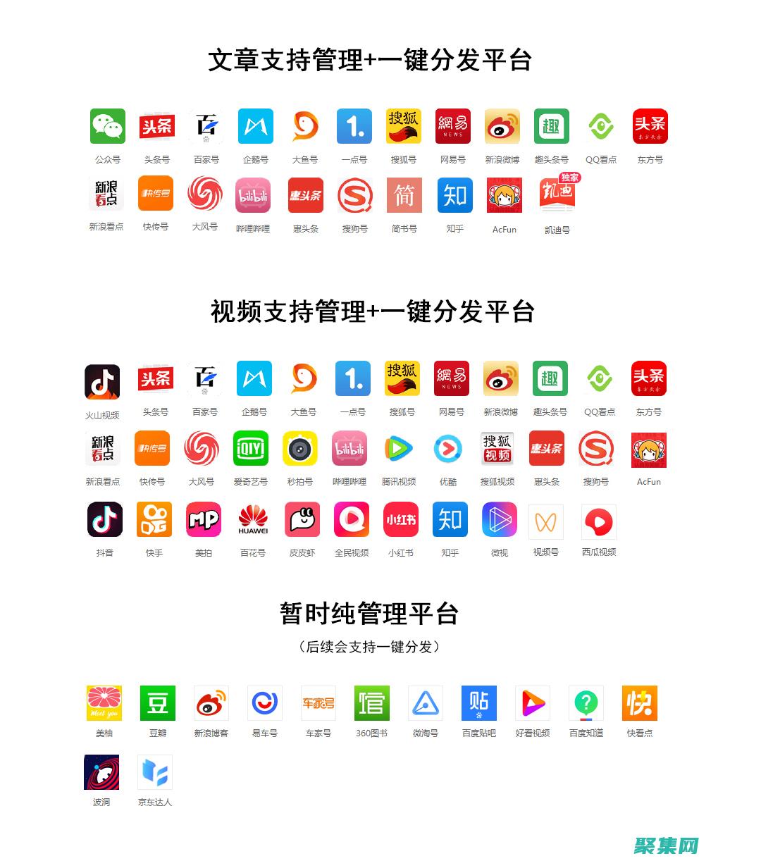 手機(jī)和平板電腦