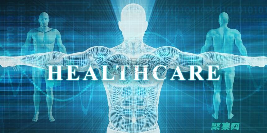 醫(yī)療保健：醫(yī)療專業(yè)人員可以安全地共享患者記錄、掃描件和圖像。(醫(yī)療保健醫(yī)院)