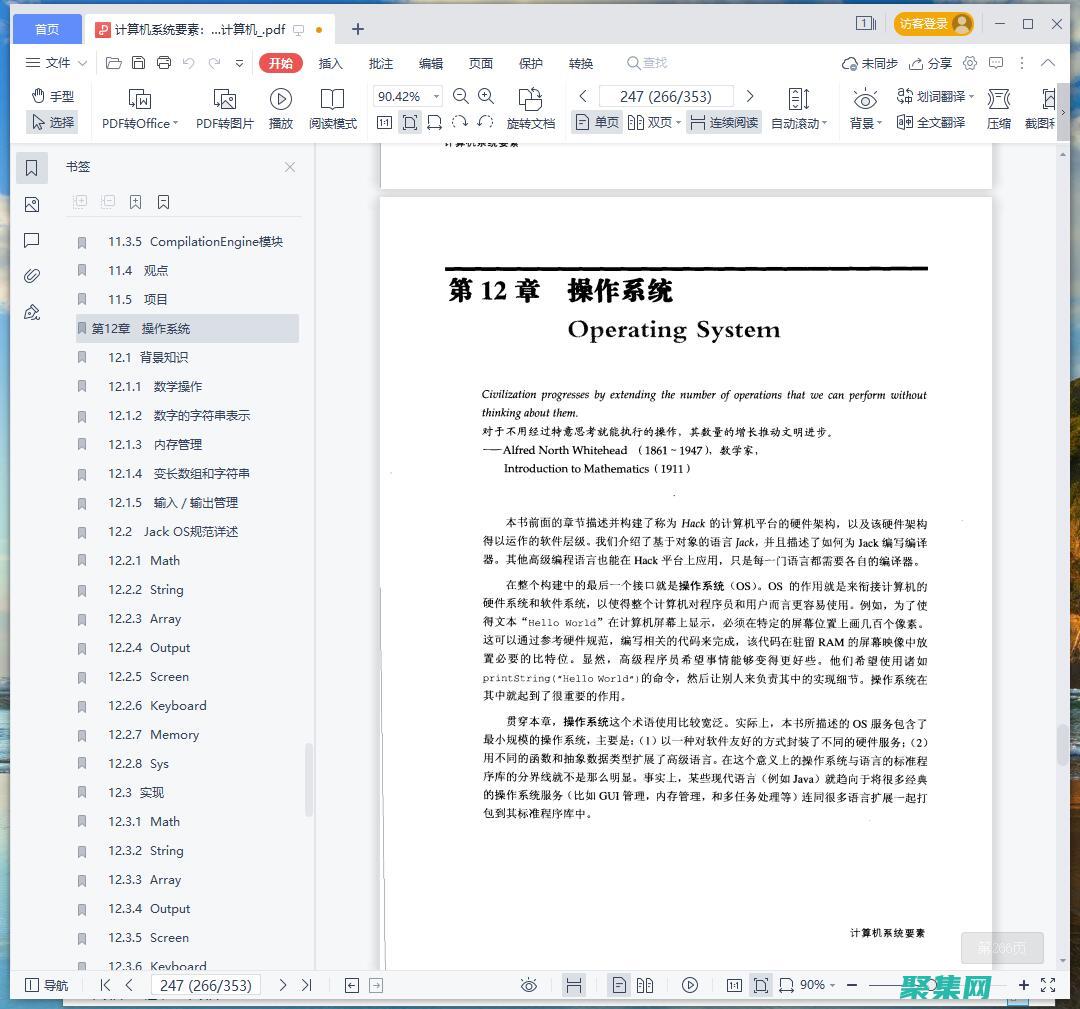 從零開始構建PHP工作流：逐步教程 (從零開始構建知識圖譜pdf)