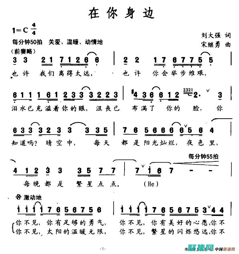 個性化您的在線空間