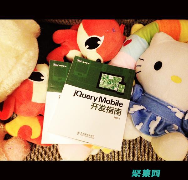 使用 jQuery 構(gòu)建復(fù)雜的用戶界面，改善用戶體驗 (使用jQuery為li元素添加紅色背景代碼為)