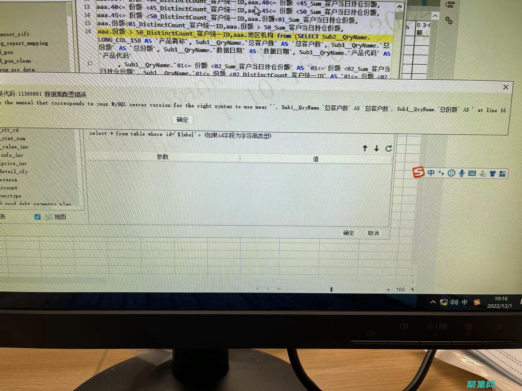 使用子查詢代替嵌套查詢 (用子查詢實現如下查詢)