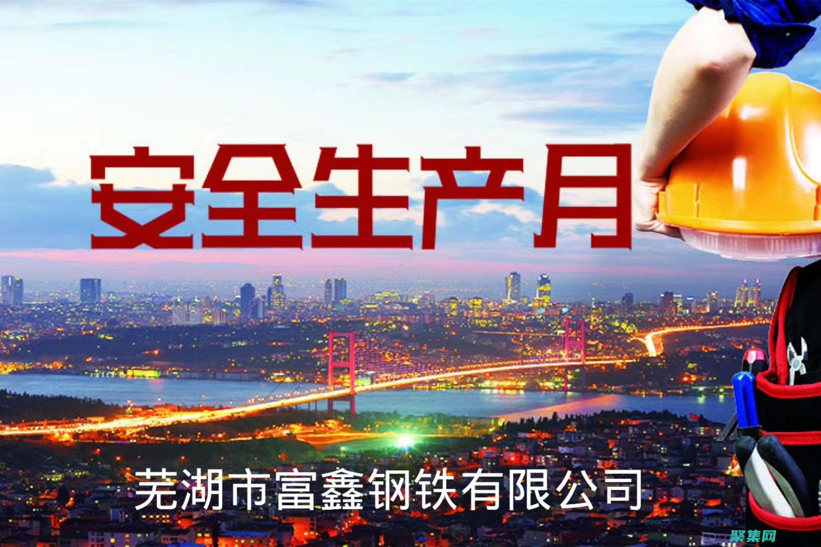 安全可靠的下載體驗：保護您的設備和數據 (安全可靠的下載軟件)