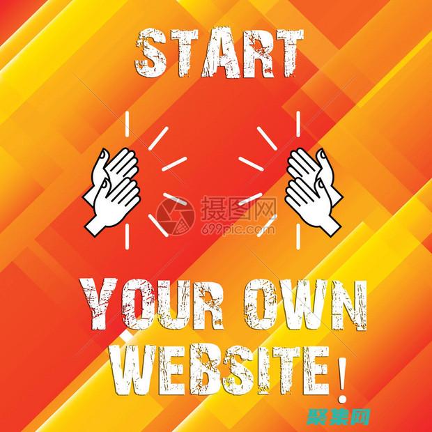 為你的網站注入活力：使用 CSS 設計迷人的菜單 (請你為網站首頁你寫幾句簡單的介紹語)