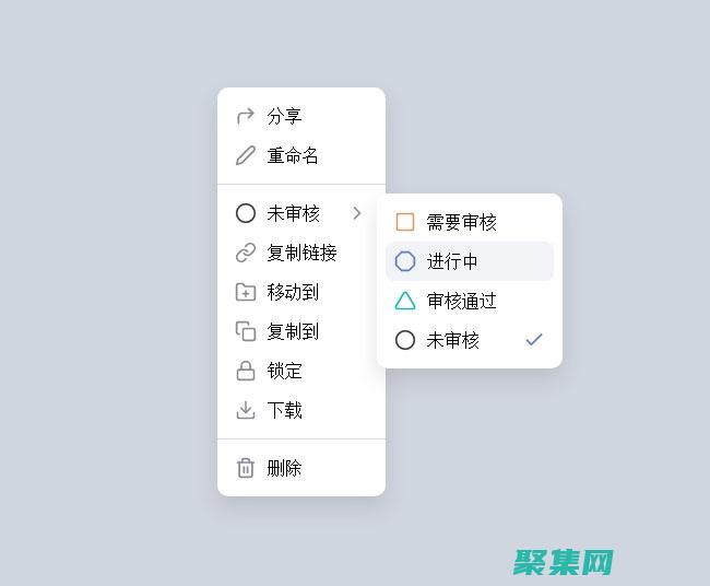 CSS 菜單的最佳實踐：確保最佳用戶體驗 (css 菜單)