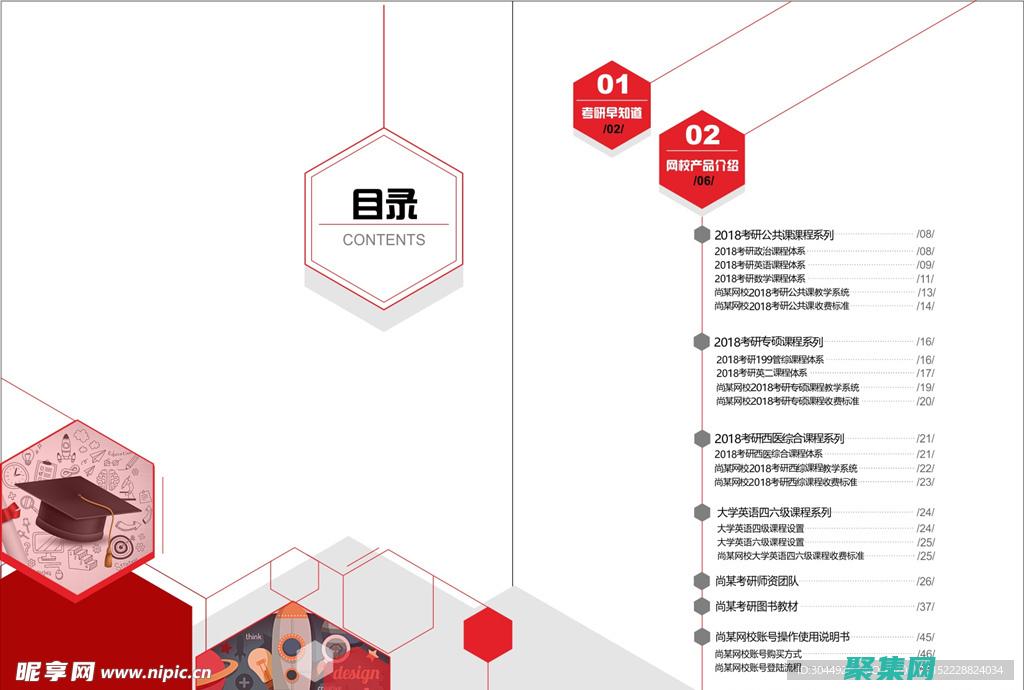 發(fā)現(xiàn)底層目錄的隱藏寶藏：從文件系統(tǒng)深處挖掘?qū)氋F數(shù)據(jù) (目錄中的發(fā)現(xiàn))