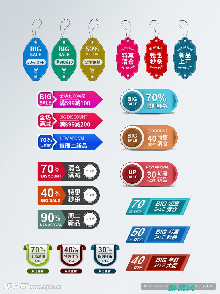 如何利用標(biāo)簽云提高網(wǎng)站的可發(fā)現(xiàn)性 (如何利用標(biāo)簽群發(fā)微信)