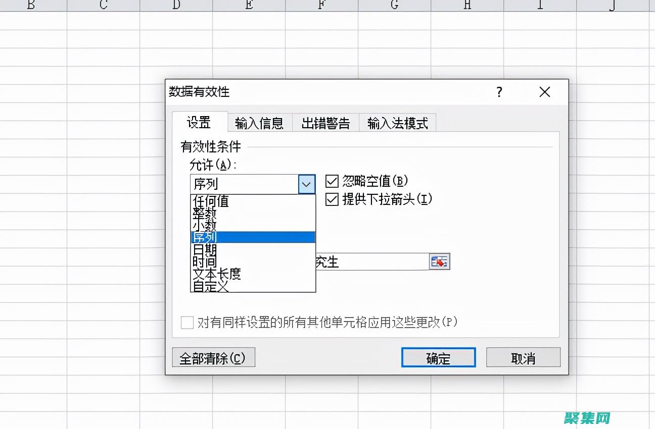 自定義下拉框樣式：讓你的表單脫穎而出 (自定義下拉框默認值)