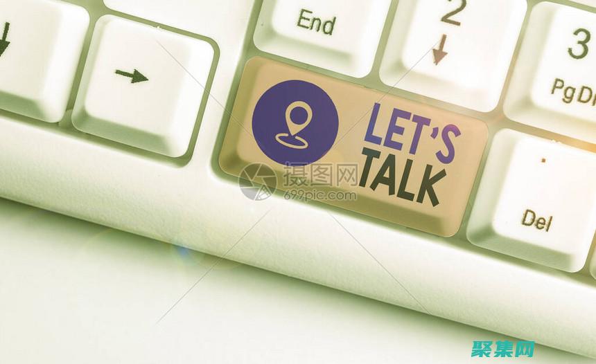 揭開通用對話框的秘密：探索其設計原則和最佳實踐 (開啟對話短語)