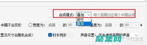 視頻疊加：使用 TextClip 或 ImageClip 類將文本或圖像疊加到(視頻 疊加)