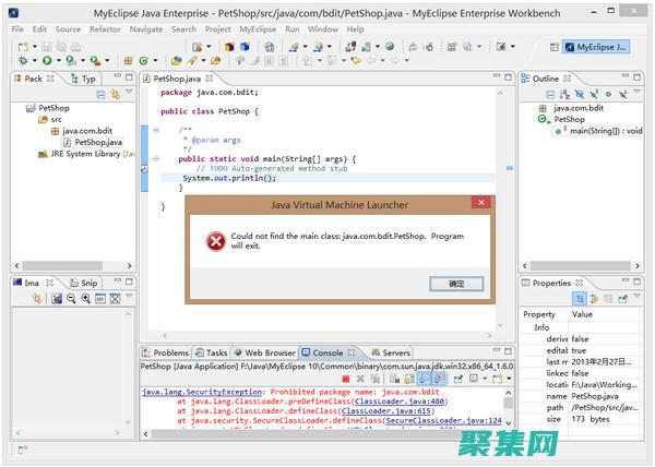 MyEclipse 7.0教程：循序漸進掌握這款頂級Java IDE (myeclipse配置Tomcat)