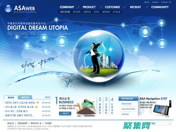 電子商務網站：動態生成產品目錄、購物籃和訂單處理。(電子商務網站有哪些)