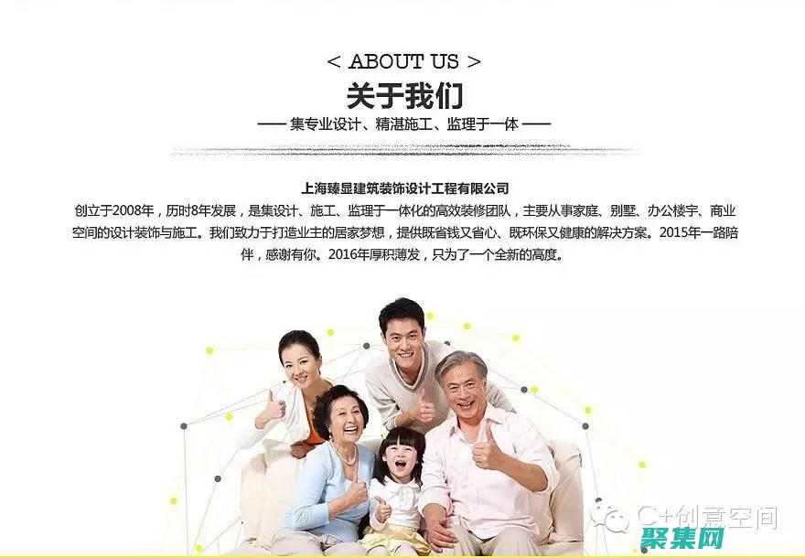 可定制性：CSS 使您可以輕松更改網站的外觀和感覺，而不必更改 HTML 代碼。(可定制的品牌)